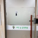 바인숲음악학원