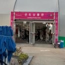 곰소중앙식품 | 전주국제발효식품엑스포 10월 가을축제 먹거리 천국