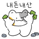 또오삼겹살