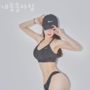 내몸을 차짐 | 숭인동헬스 내몸을차짐 시설 리뷰