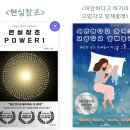 에뗄