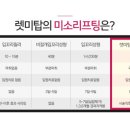 미소탑의원 이미지