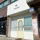 구로-구로-구로-2742 | [구로 마카롱 맛집] 일월제과 : 쫀득한 마카롱 : 맛있음 : 가격