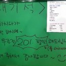 S플러스 당구클럽 이미지