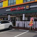 해오름맛집 이미지