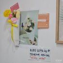 플로리스트 중고급 이미지