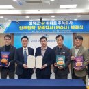 영덕군청 웹이코노미