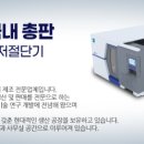 프레스바이