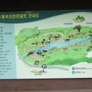 제1차 정기산행 (2018. 10. 28:일요일) 월악산 만수계곡 단풍 트래킹 이미지