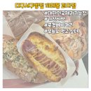 까레몽과자점 이미지