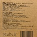 능동로R | 스타벅스 12월 이벤트, 베어리스타 파우치 증정 이벤트 수령 후기