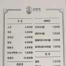 김형제 고기의 철학 이미지