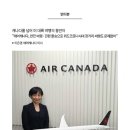 위드트래블주
