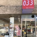 공삼삼(033) 이미지