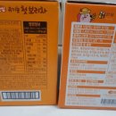 (주)참든건강과학 농업회사법인 이미지