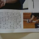 서초유린관 도장 이미지