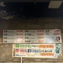 대입구이 | [서울대입구맛집]왕푸짐하고 왕맛있는 만석곱창구이 후기