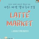 즐거운셀러 이미지
