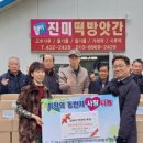 온정떡방앗간 - 청도군 청매로 1287 | 온정떡방앗간