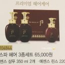 오휘남천안점