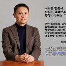 오행 행정사사무소 이미지