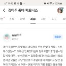 김미주줌바피트니스 이미지