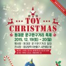 토이&문구 이미지