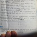 부정청탁 및 금품등 수수의 금지에 관한 법률 질문 이미지