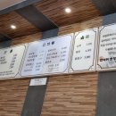 대설면옥 이미지