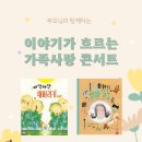 옥길자이어린이집 이미지