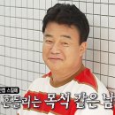 골목닭강정 이미지