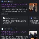 레벨업드론 이미지