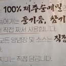 녹차분재로 이미지