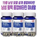 비타민 이미지