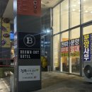 혁신호텔세탁 | 원주 숙소 브라운도트 기업도시 혁신도시 호텔 방문후기 +조식