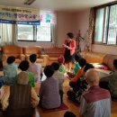 송리경로당 이미지