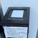 이-마트앞 3가 2 | 화서역 숙성회 맛집 / 모둠 숙성회 전복해삼멍게3총사 해장라면 '쌉니다 미소마트' 후기