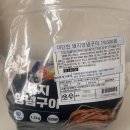 대단한갈비 안성아양점 이미지