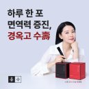 신탄진금강한의원 이미지