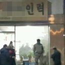 행운인력 이미지