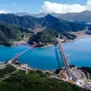 남해대교 이미지