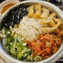 이제는 곱창시대