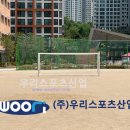 개포중학교 이미지