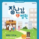 북구문화빙상센터 이미지