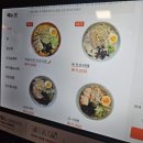 가산디지털단지역 점심 맛집 매운 라멘이 맛있는 히루방 방문 후기