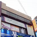 공선희스킨앤바디센터