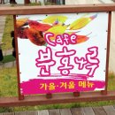 고바우가든 이미지