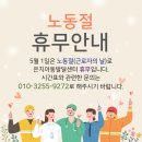 은지아동발달센터