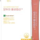 활성한의원 네이버블로그