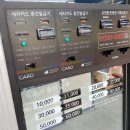 워시존 목포용해점 이미지